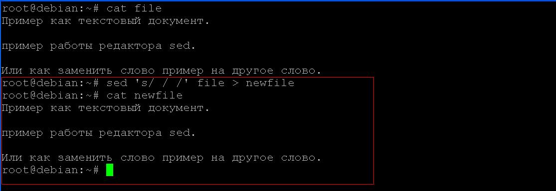 Создание файла