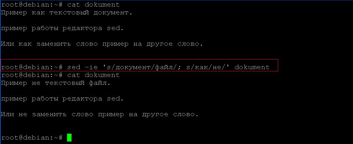 Сохранение документы