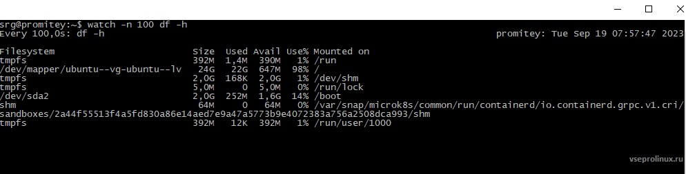 Пример выполнения проверка жесткого диска